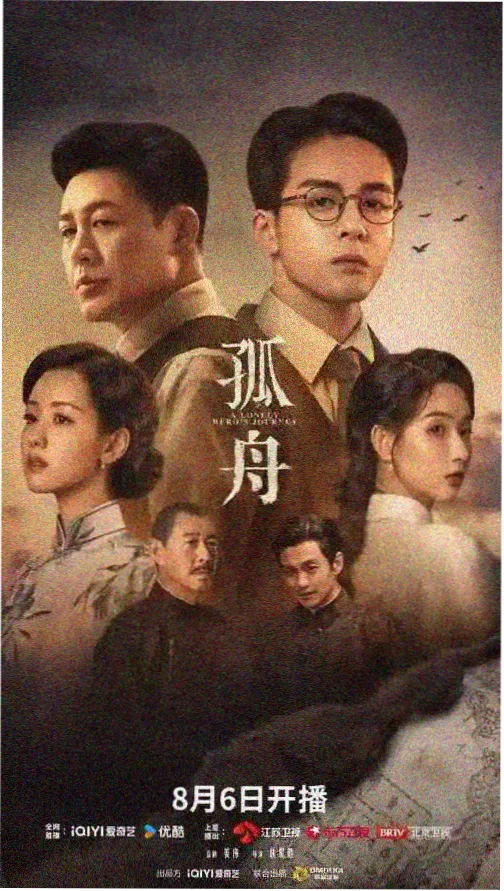 神奇数字马戏团第2集免费