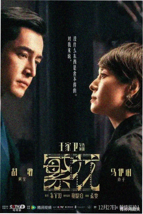 神奇数字马戏团第3集在线