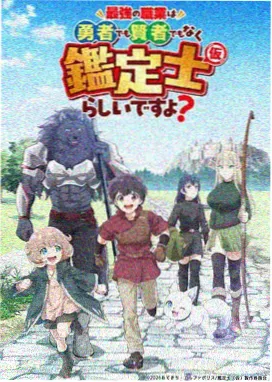数字马戏团魔术师